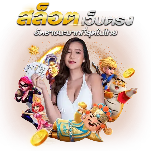 สยาม 168