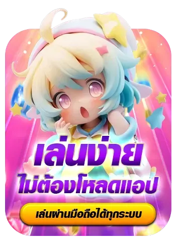 zimba168 ทาง เข้า