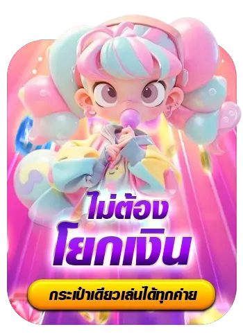 zimba168 ทาง เข้า
