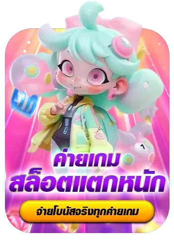 zimba168 ทาง เข้า